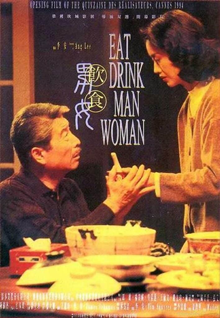 飲食男女 (1994) - 中英雙語海報
