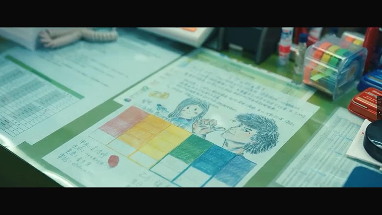 《當男人戀愛時》 - 男主角a姪女的彩虹筆來把妹的成果，這張圖看來，您覺得算不算美麗呢？